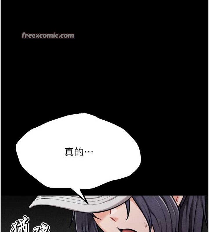 [韩国漫画] 选手村_母猪调教 剧情,OL#[196P]-14
