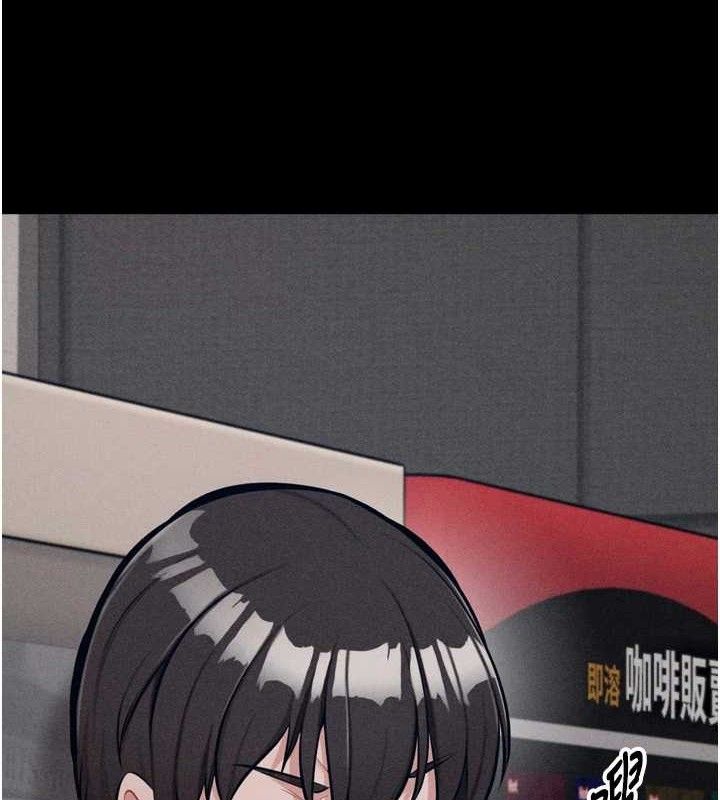[韩国漫画] 选手村_母猪调教 剧情,OL#[196P]-4
