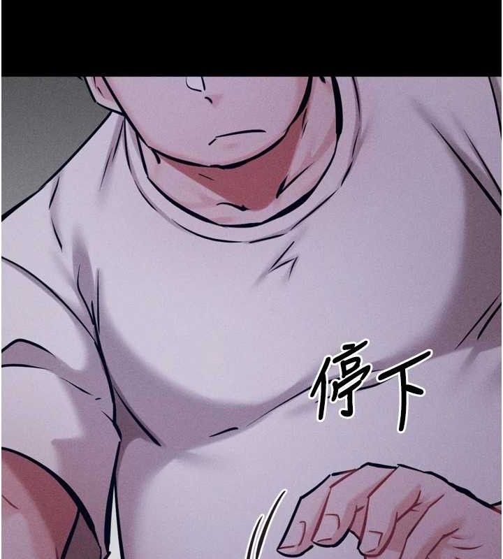 [韩国漫画] 选手村_母猪调教 剧情,OL#[196P]-97