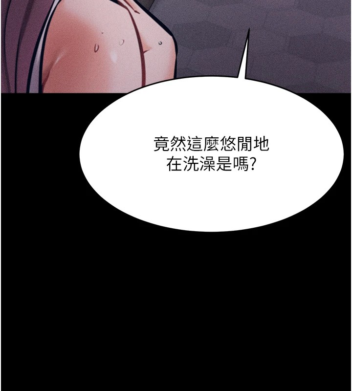 [韩国漫画] 选手村_母猪调教 剧情,OL#[264P]-223