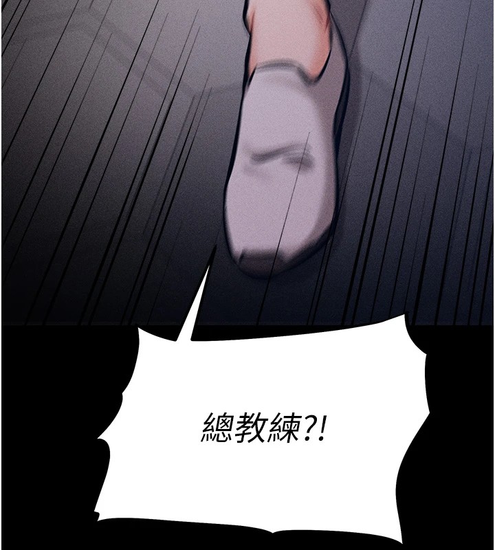 [韩国漫画] 选手村_母猪调教 剧情,OL#[264P]-234