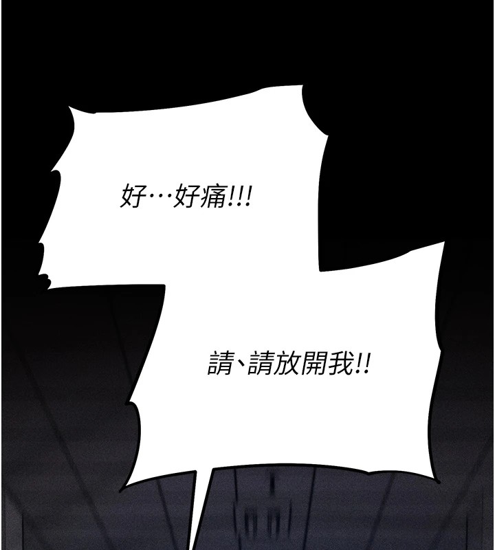 [韩国漫画] 选手村_母猪调教 剧情,OL#[264P]-235
