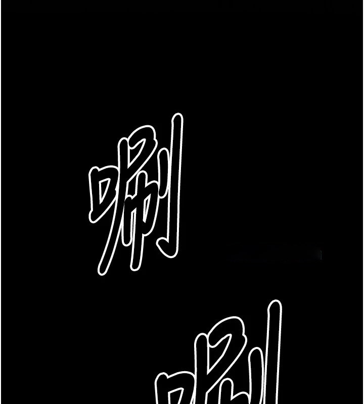 [韩国漫画] 选手村_母猪调教 剧情,OL#[264P]-239