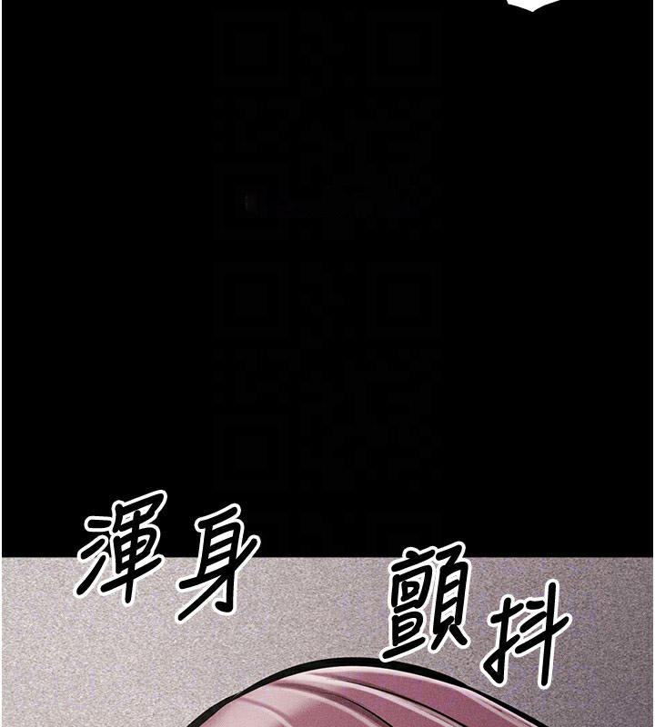 [韩国漫画] 选手村_母猪调教 剧情,OL#[264P]-98