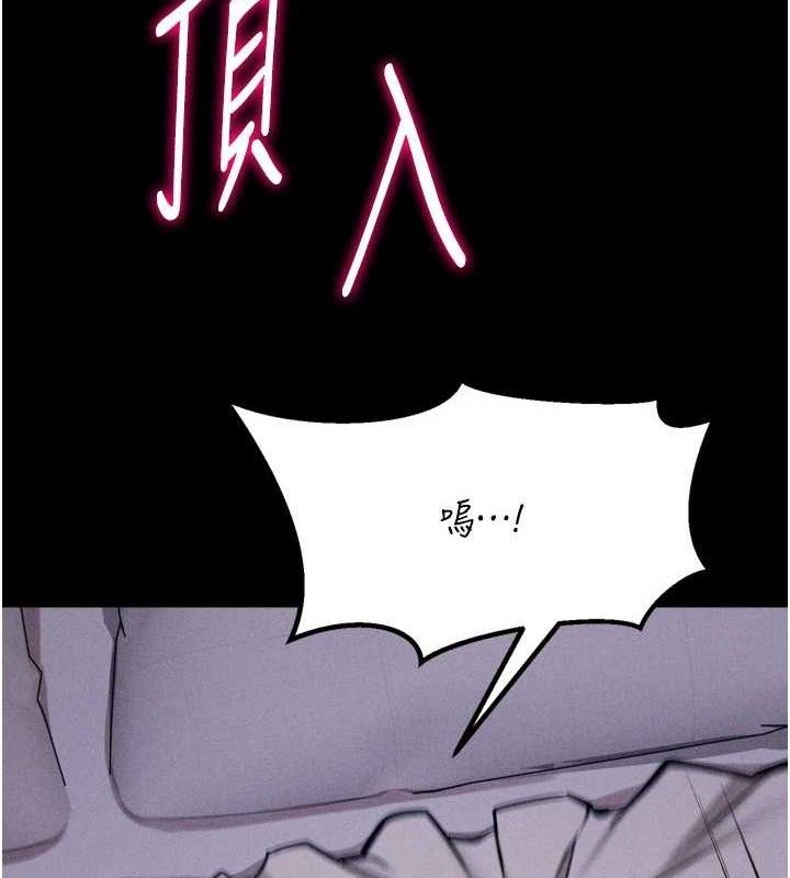 [韩国漫画] 选手村_母猪调教 剧情,OL#[207P]-104