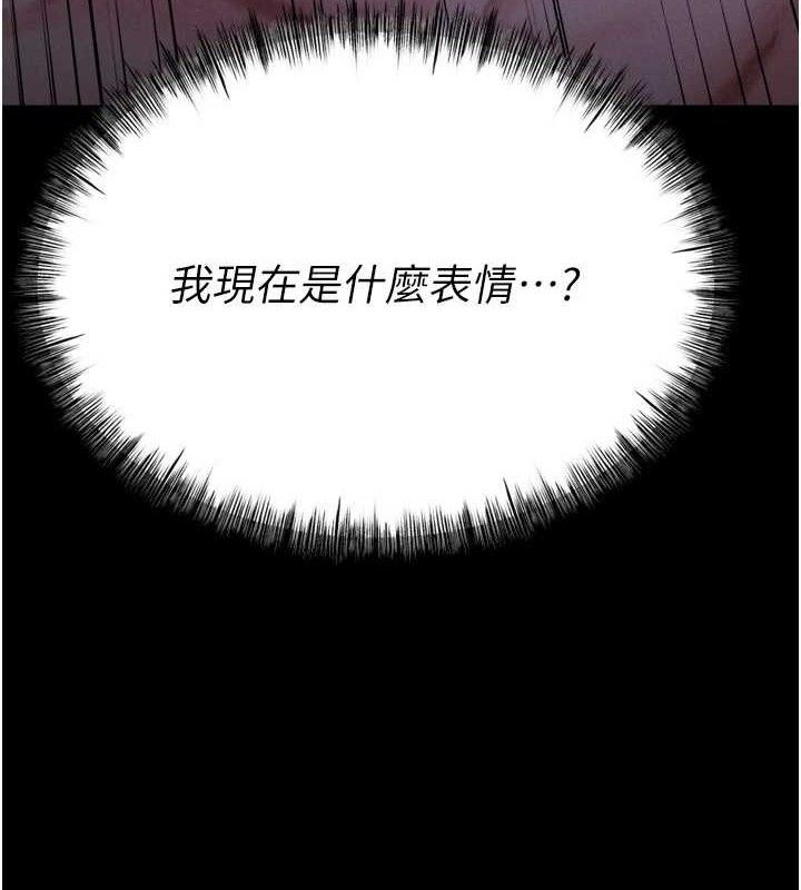 [韩国漫画] 选手村_母猪调教 剧情,OL#[207P]-107