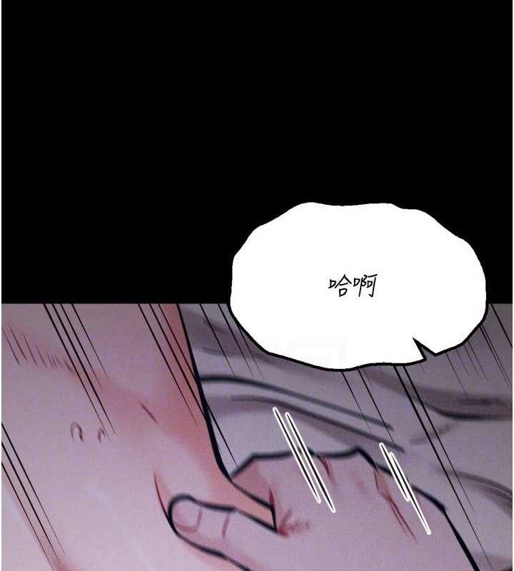 [韩国漫画] 选手村_母猪调教 剧情,OL#[207P]-108