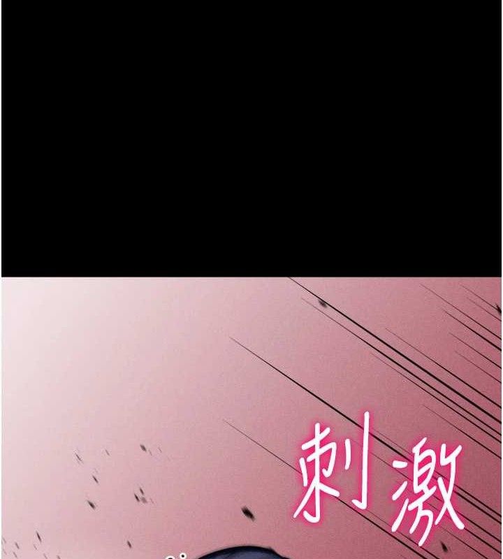 [韩国漫画] 选手村_母猪调教 剧情,OL#[207P]-11