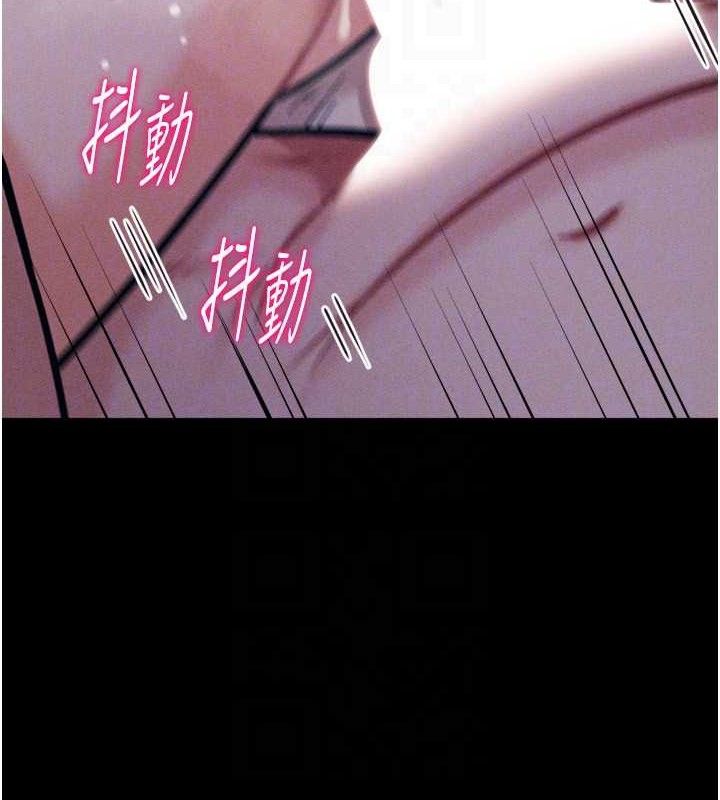 [韩国漫画] 选手村_母猪调教 剧情,OL#[207P]-110