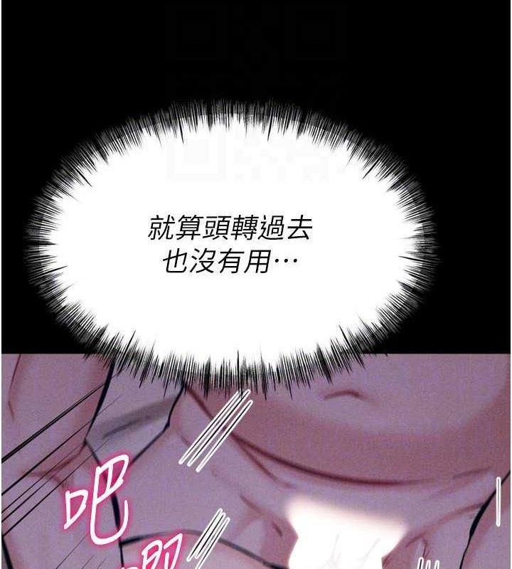 [韩国漫画] 选手村_母猪调教 剧情,OL#[207P]-111