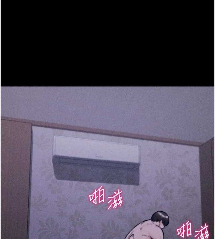 [韩国漫画] 选手村_母猪调教 剧情,OL#[207P]-115