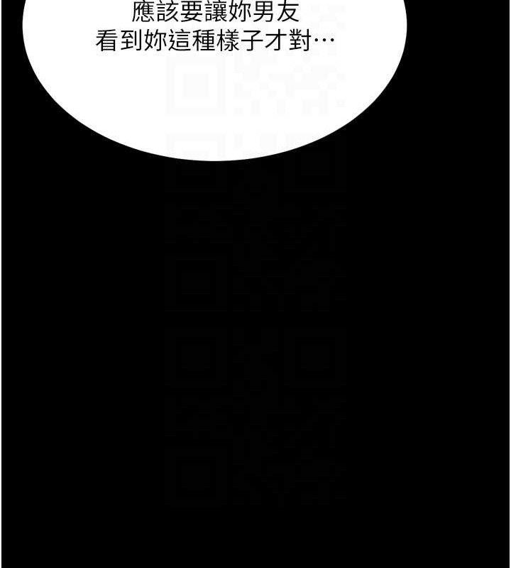 [韩国漫画] 选手村_母猪调教 剧情,OL#[207P]-119