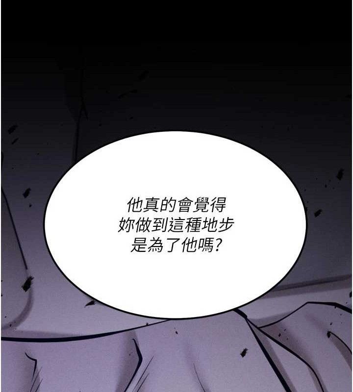 [韩国漫画] 选手村_母猪调教 剧情,OL#[207P]-123