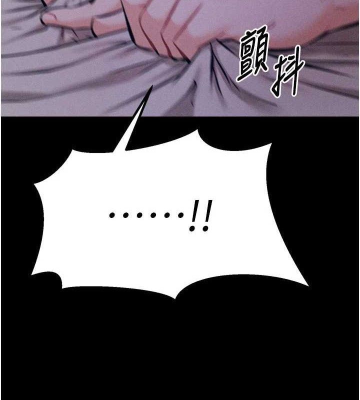[韩国漫画] 选手村_母猪调教 剧情,OL#[207P]-13