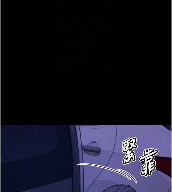 [韩国漫画] 选手村_母猪调教 剧情,OL#[207P]-130