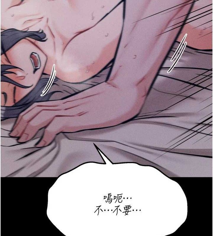 [韩国漫画] 选手村_母猪调教 剧情,OL#[207P]-141