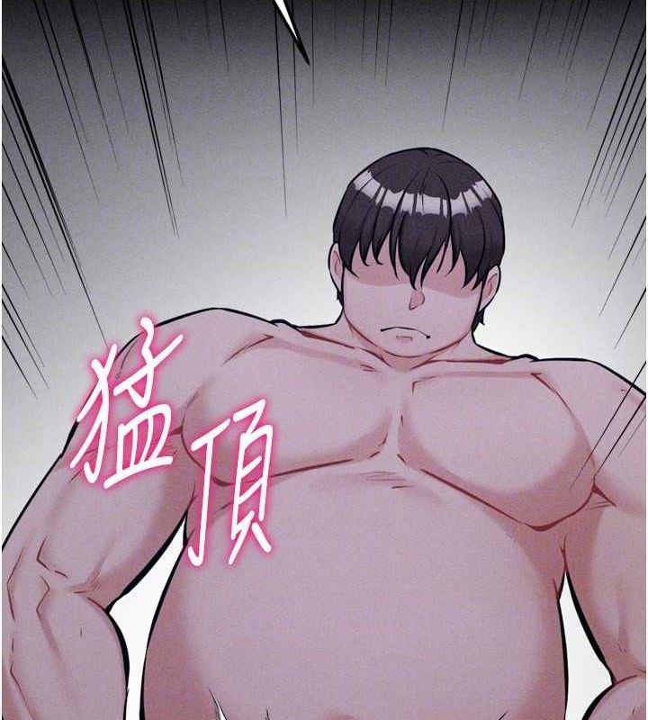 [韩国漫画] 选手村_母猪调教 剧情,OL#[207P]-149