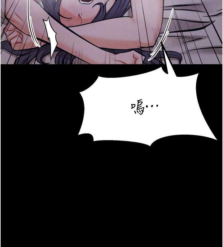 [韩国漫画] 选手村_母猪调教 剧情,OL#[207P]-151