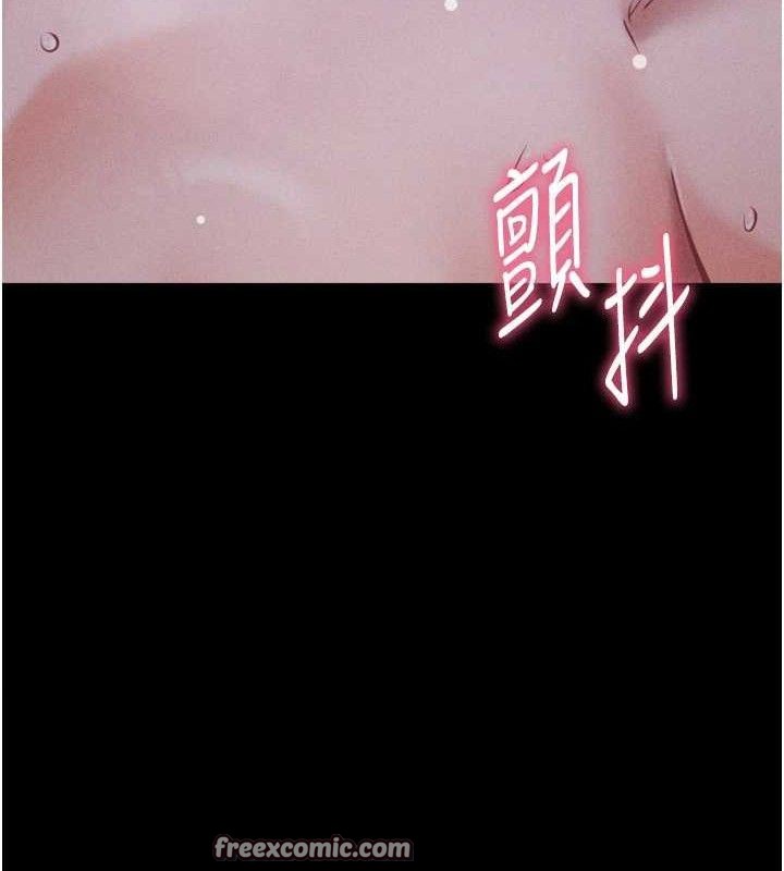 [韩国漫画] 选手村_母猪调教 剧情,OL#[207P]-154