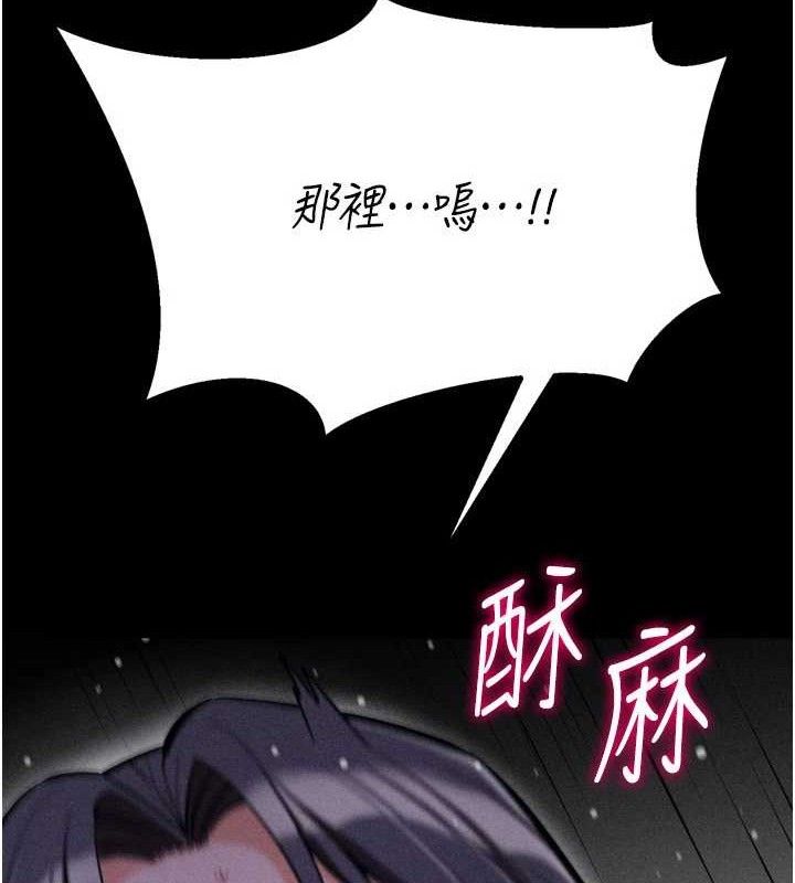 [韩国漫画] 选手村_母猪调教 剧情,OL#[207P]-168