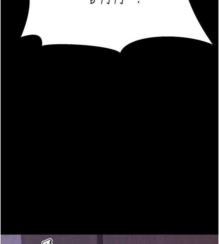 [韩国漫画] 选手村_母猪调教 剧情,OL#[207P]-177