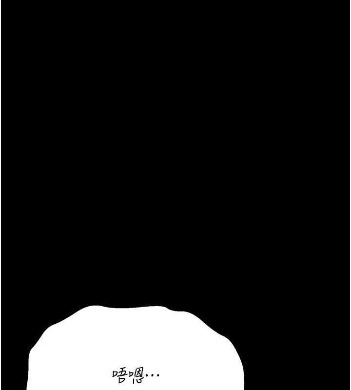 [韩国漫画] 选手村_母猪调教 剧情,OL#[207P]-179