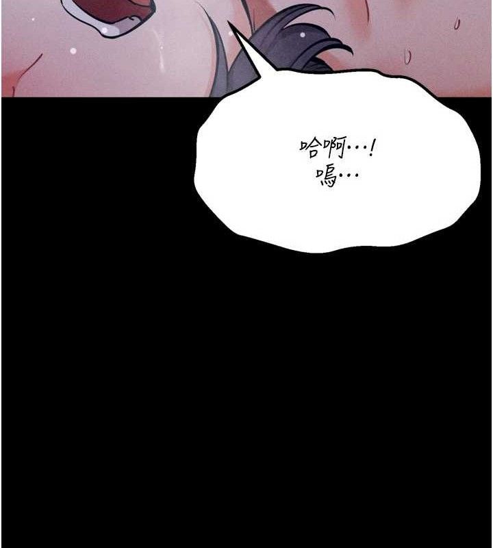 [韩国漫画] 选手村_母猪调教 剧情,OL#[207P]-186