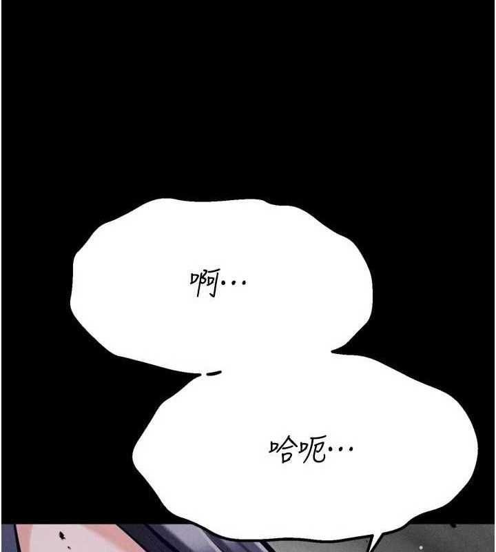 [韩国漫画] 选手村_母猪调教 剧情,OL#[207P]-20