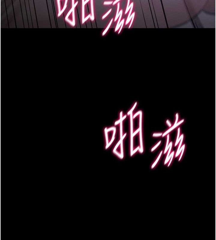 [韩国漫画] 选手村_母猪调教 剧情,OL#[207P]-205