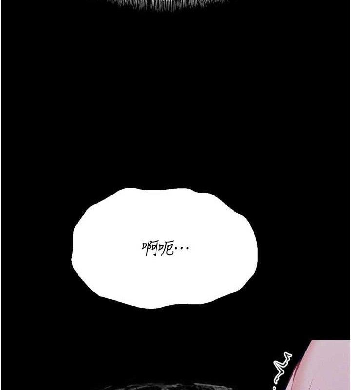 [韩国漫画] 选手村_母猪调教 剧情,OL#[207P]-35