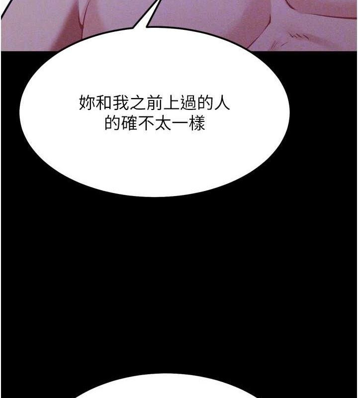 [韩国漫画] 选手村_母猪调教 剧情,OL#[207P]-43