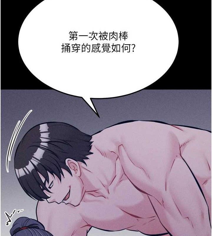 [韩国漫画] 选手村_母猪调教 剧情,OL#[207P]-44
