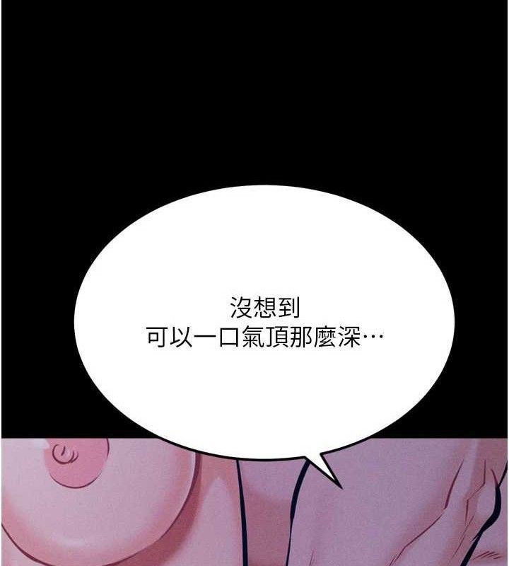 [韩国漫画] 选手村_母猪调教 剧情,OL#[207P]-46