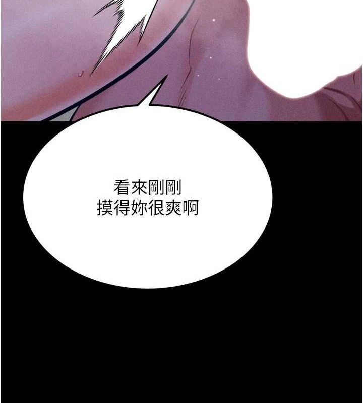 [韩国漫画] 选手村_母猪调教 剧情,OL#[207P]-48