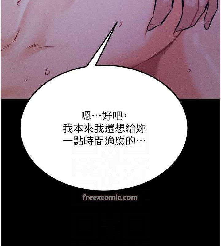 [韩国漫画] 选手村_母猪调教 剧情,OL#[207P]-56