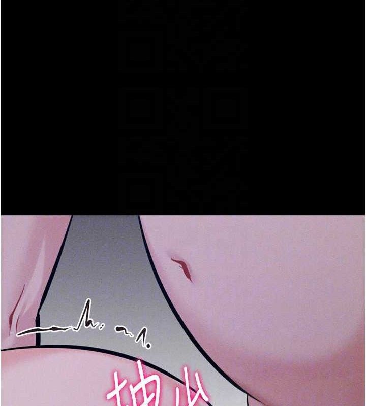 [韩国漫画] 选手村_母猪调教 剧情,OL#[207P]-57