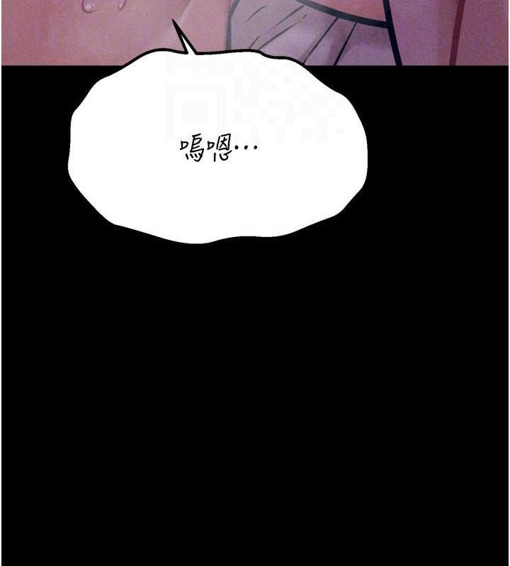 [韩国漫画] 选手村_母猪调教 剧情,OL#[207P]-59