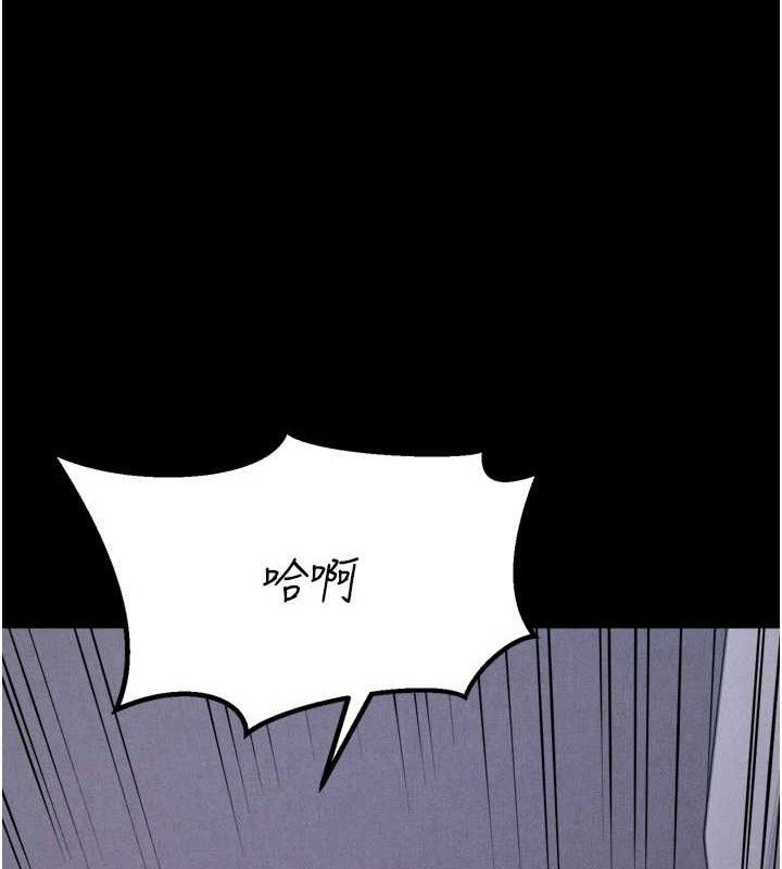 [韩国漫画] 选手村_母猪调教 剧情,OL#[207P]-63