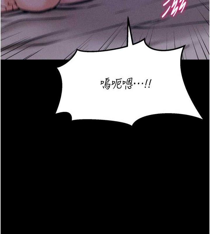 [韩国漫画] 选手村_母猪调教 剧情,OL#[207P]-66
