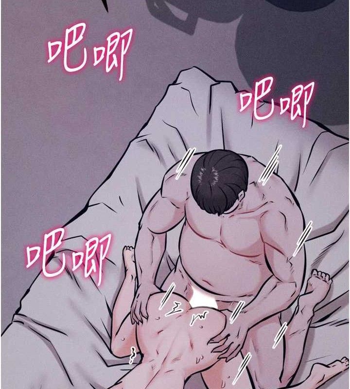 [韩国漫画] 选手村_母猪调教 剧情,OL#[207P]-68