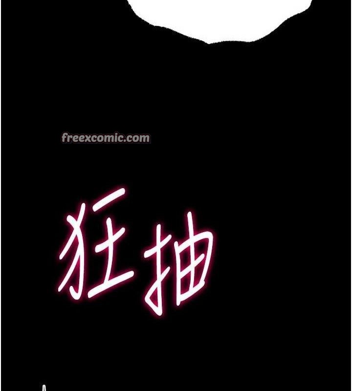 [韩国漫画] 选手村_母猪调教 剧情,OL#[207P]-70