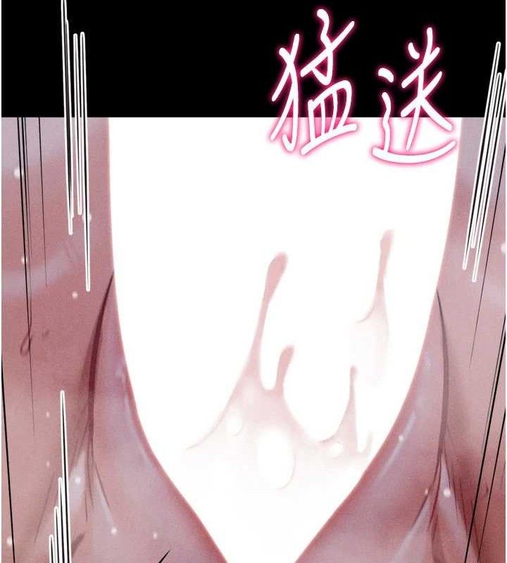 [韩国漫画] 选手村_母猪调教 剧情,OL#[207P]-71