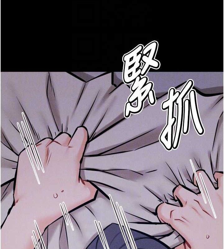 [韩国漫画] 选手村_母猪调教 剧情,OL#[207P]-75