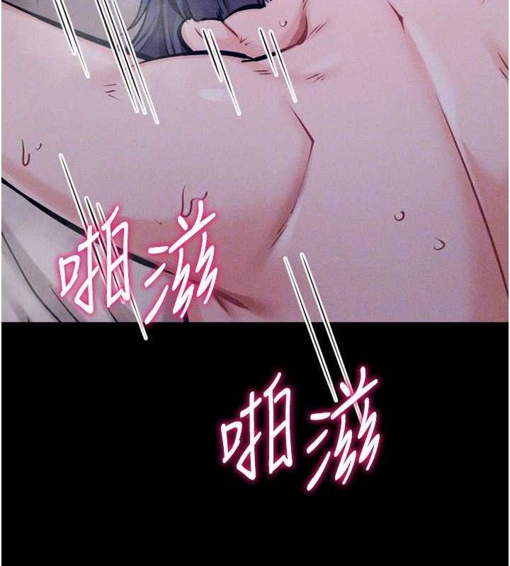 [韩国漫画] 选手村_母猪调教 剧情,OL#[207P]-77