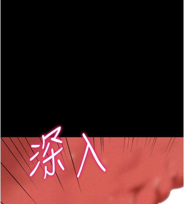 [韩国漫画] 选手村_母猪调教 剧情,OL#[207P]-8