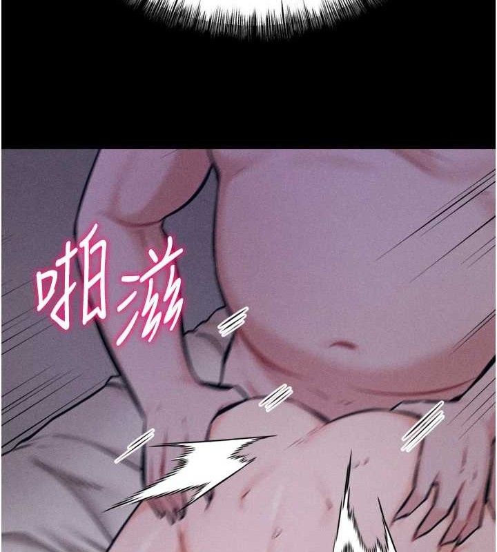 [韩国漫画] 选手村_母猪调教 剧情,OL#[207P]-81