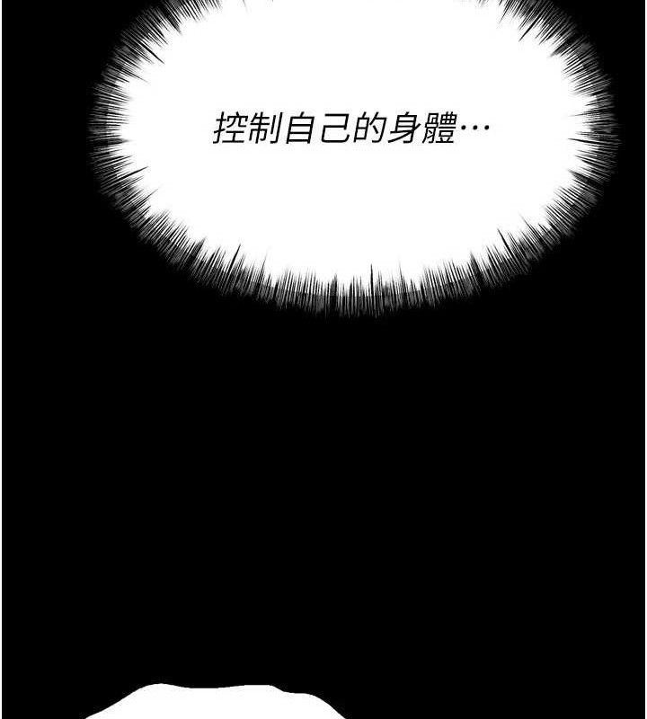 [韩国漫画] 选手村_母猪调教 剧情,OL#[207P]-83