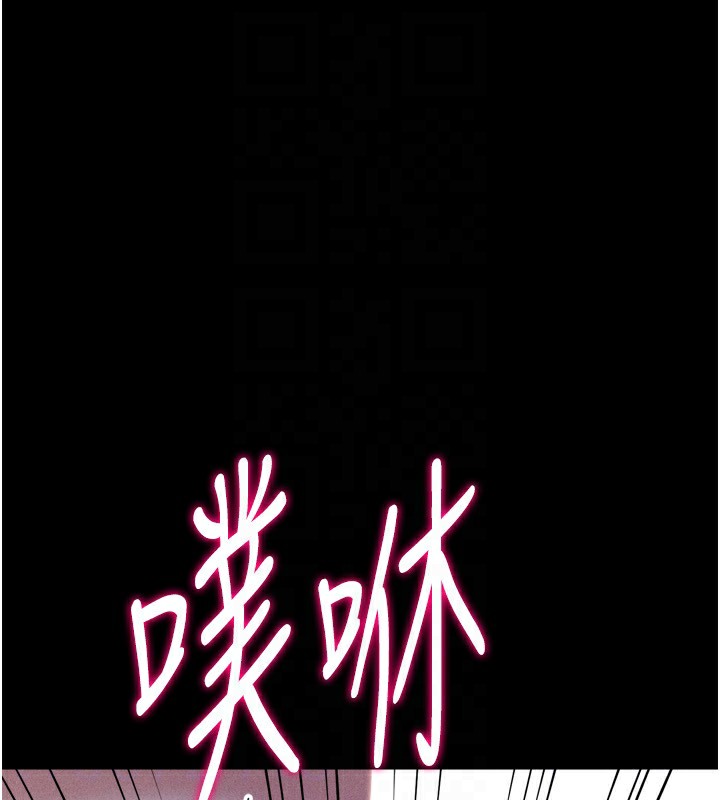 [韩国漫画] 选手村_母猪调教 剧情,OL#[235P]-128