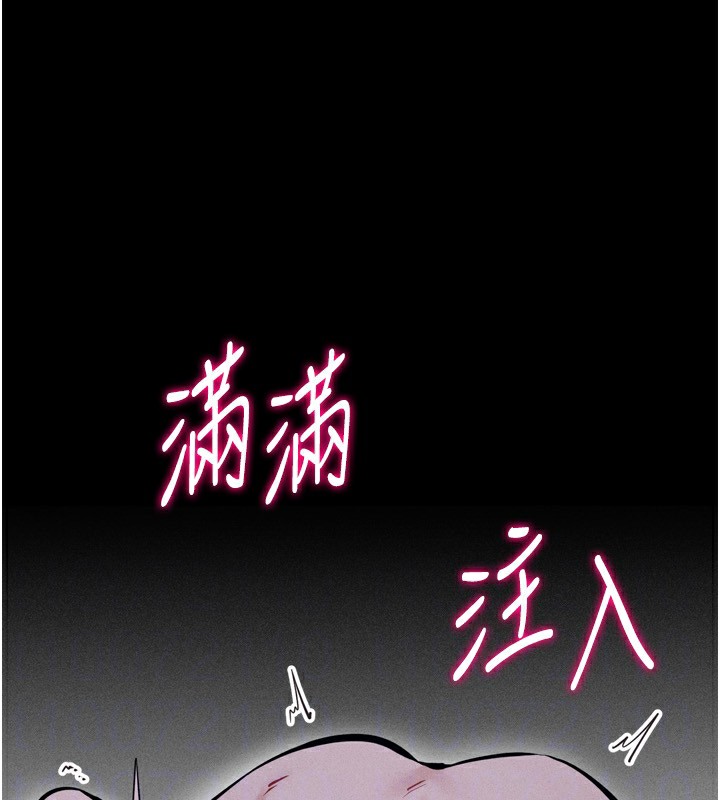 [韩国漫画] 选手村_母猪调教 剧情,OL#[235P]-131