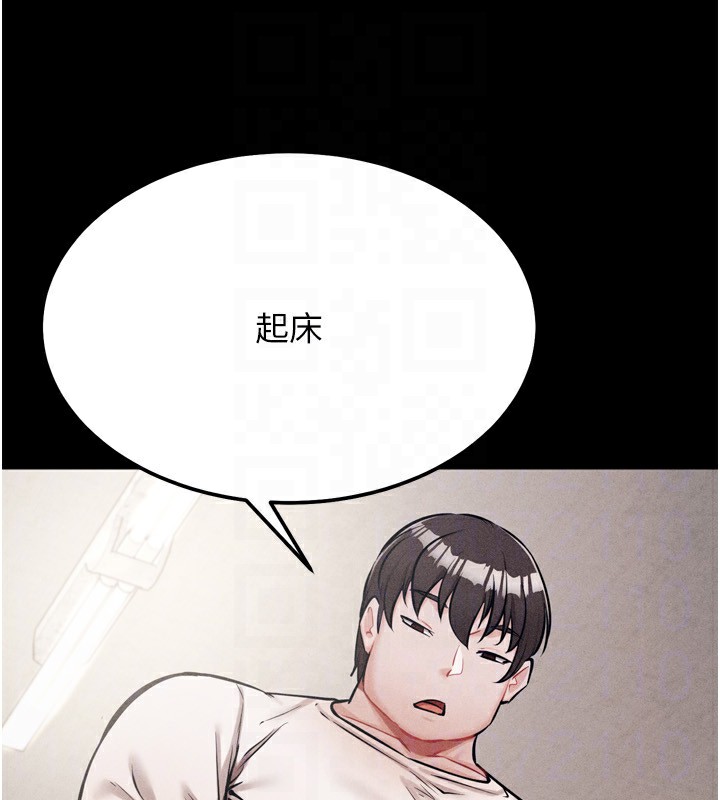 [韩国漫画] 选手村_母猪调教 剧情,OL#[235P]-147